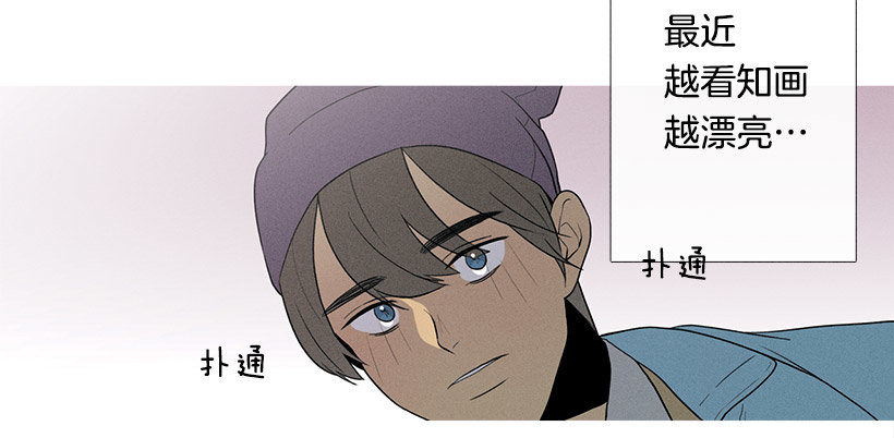 《看见你的钱》独一无二的礼物 第11页