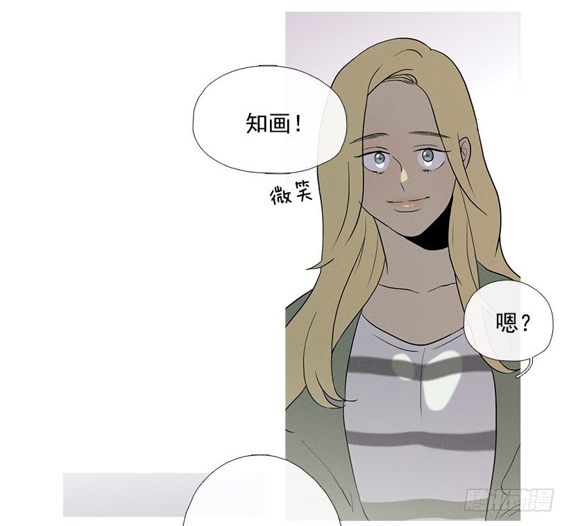 《看见你的钱》独一无二的礼物 第12页