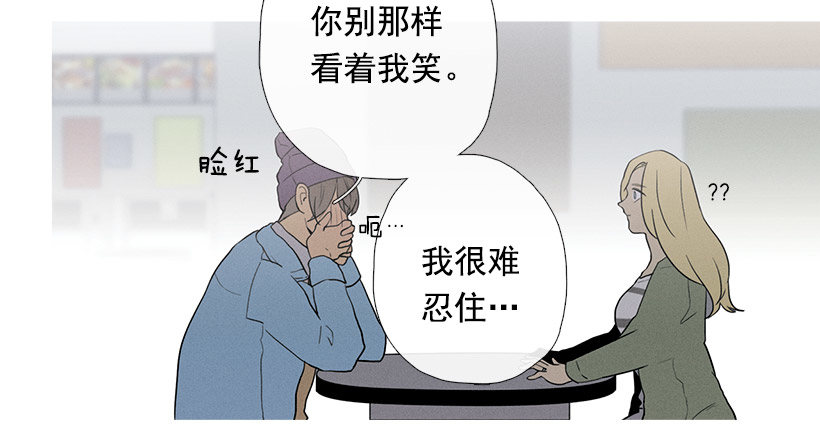 《看见你的钱》独一无二的礼物 第13页