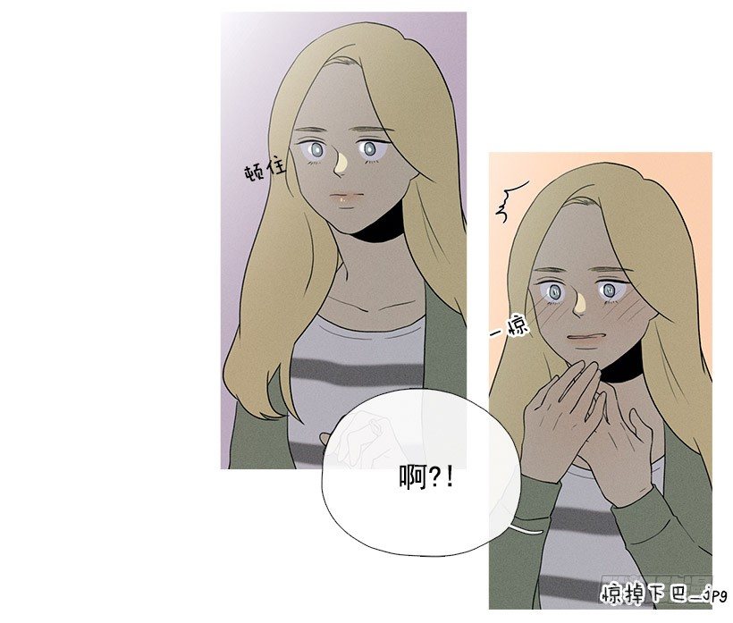 《看见你的钱》独一无二的礼物 第14页
