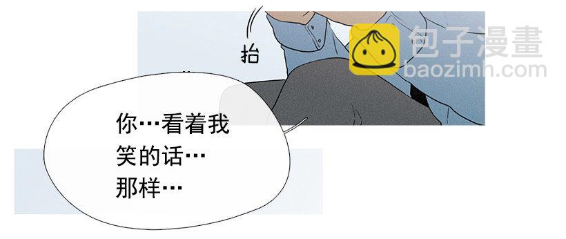 《看见你的钱》独一无二的礼物 第17页