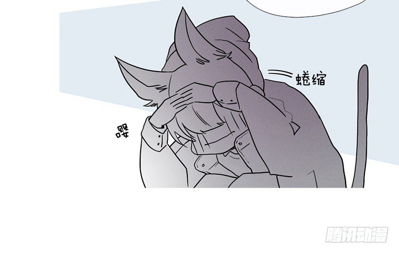 《看见你的钱》独一无二的礼物 第19页