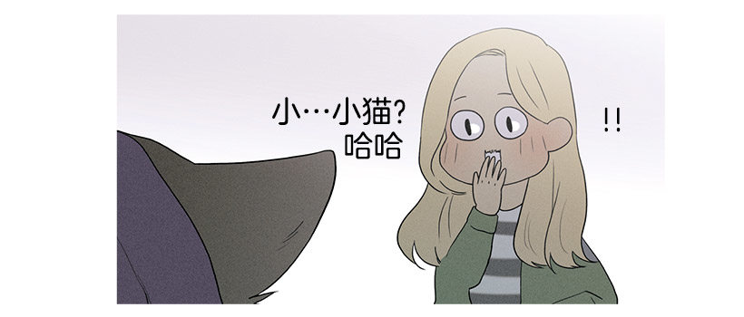 《看见你的钱》独一无二的礼物 第20页