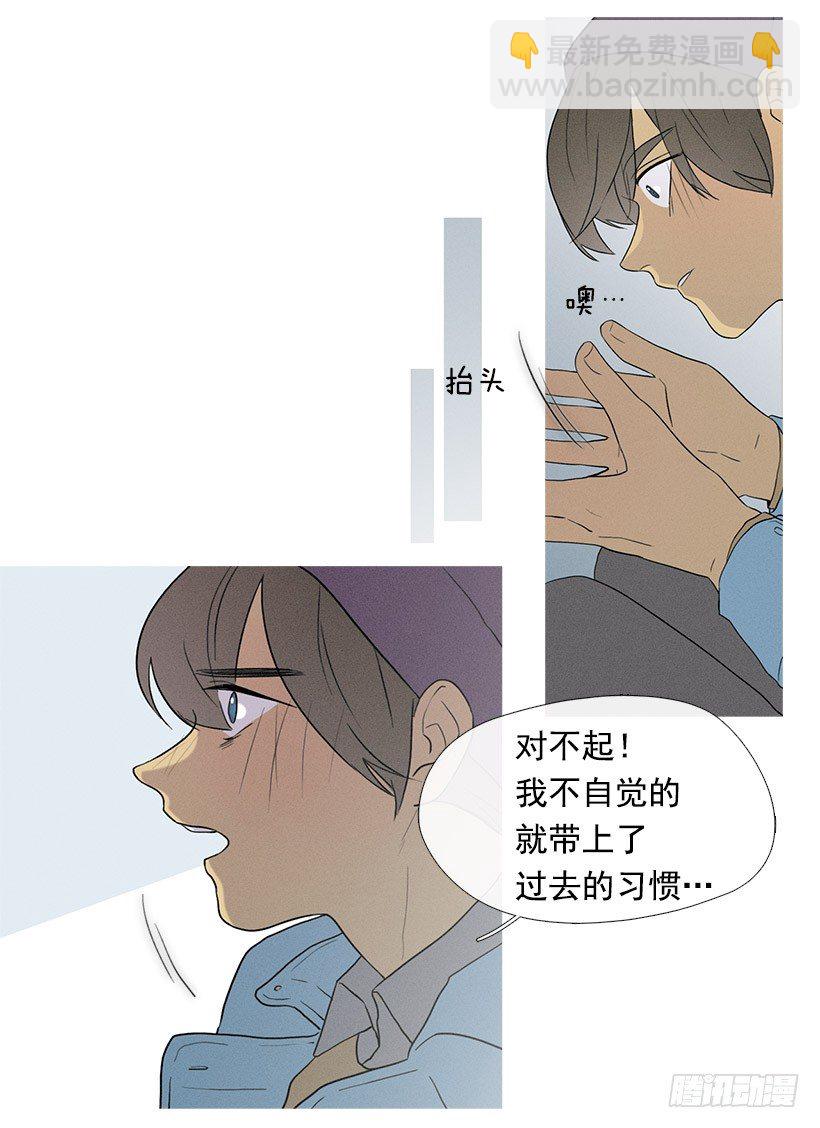 《看见你的钱》独一无二的礼物 第22页