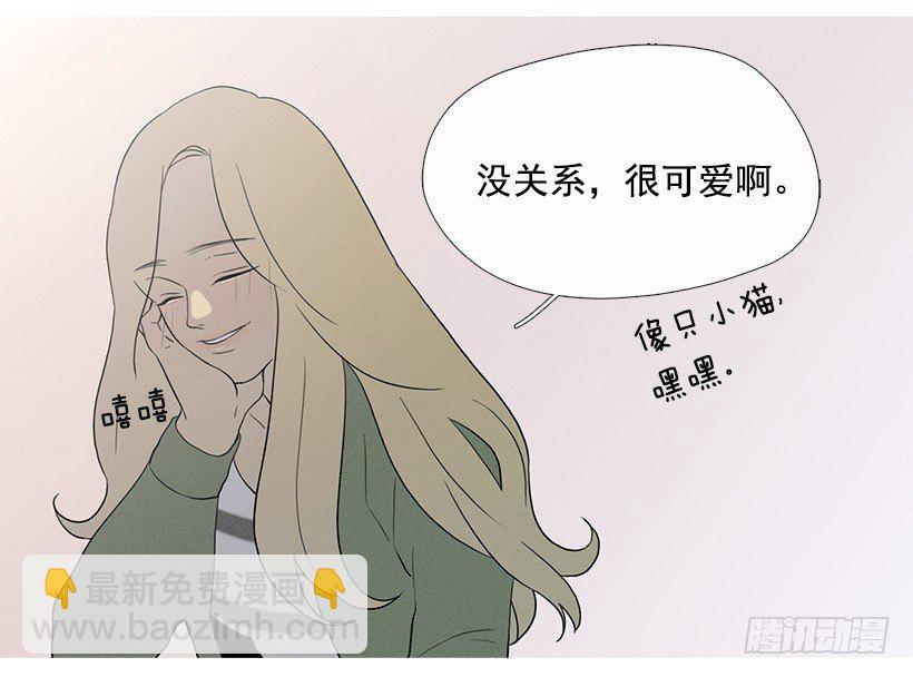 《看见你的钱》独一无二的礼物 第23页