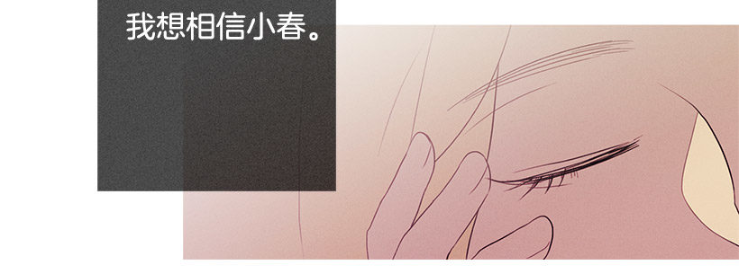 《看见你的钱》独一无二的礼物 第25页