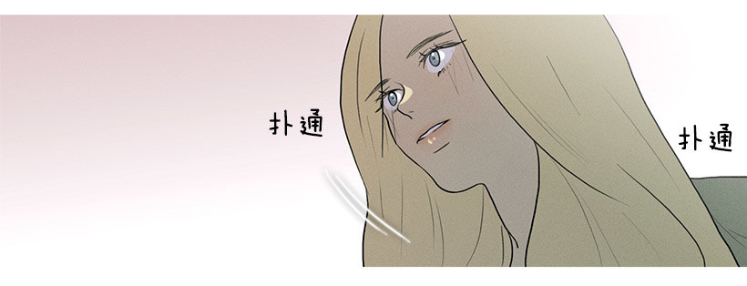 《看见你的钱》独一无二的礼物 第5页