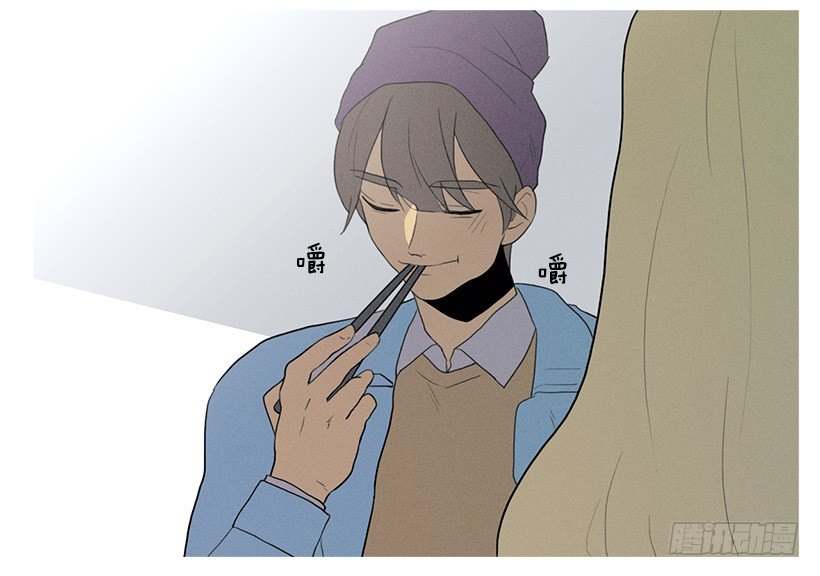 《看见你的钱》小春的表白 第13页