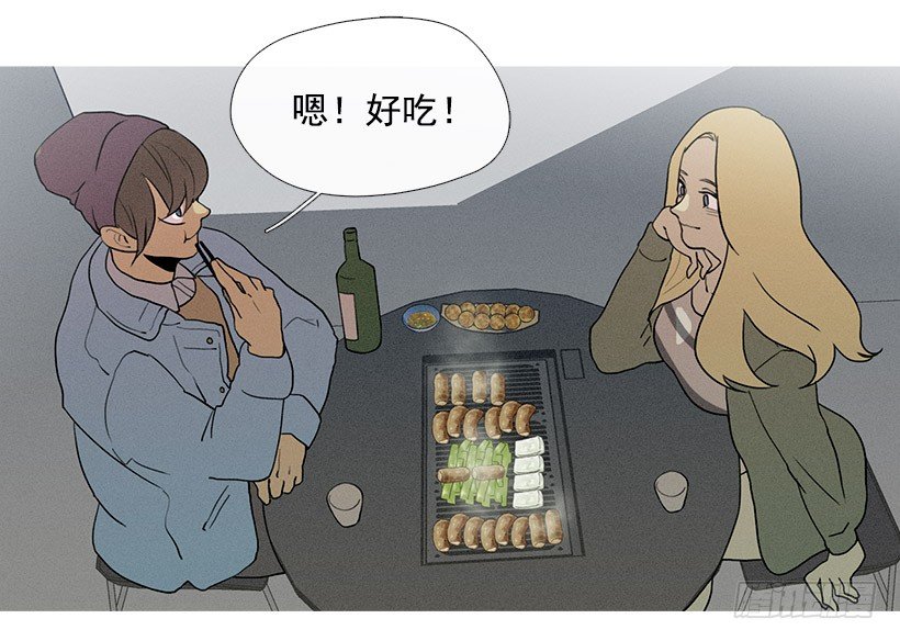 《看见你的钱》小春的表白 第14页
