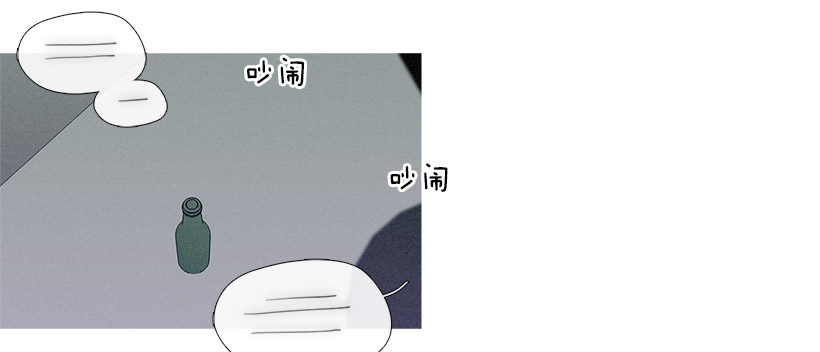 《看见你的钱》小春的表白 第18页
