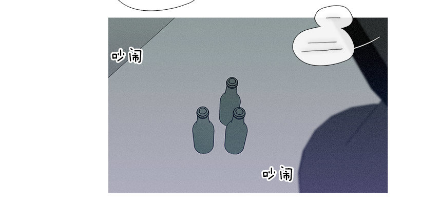 《看见你的钱》小春的表白 第19页