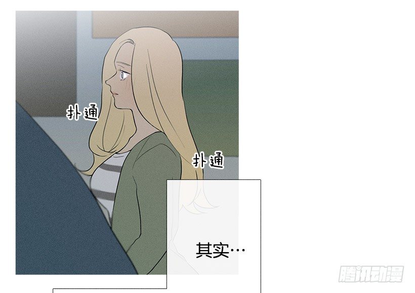 《看见你的钱》另一件礼物 第14页