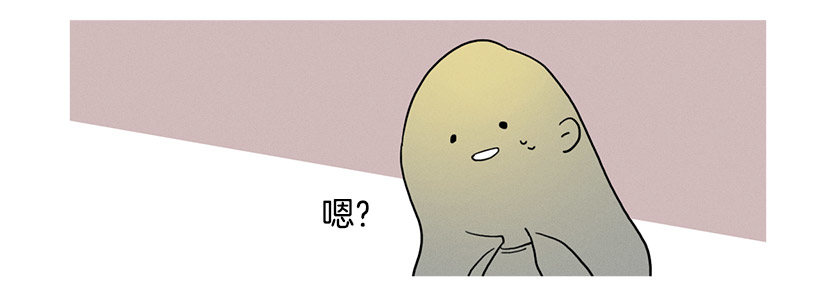《看见你的钱》另一件礼物 第21页