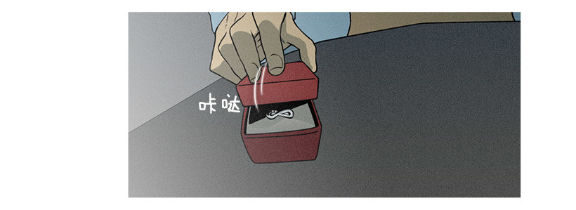 《看见你的钱》另一件礼物 第25页