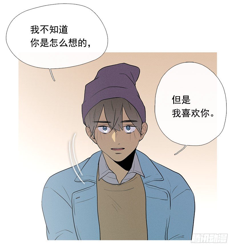 《看见你的钱》另一件礼物 第4页