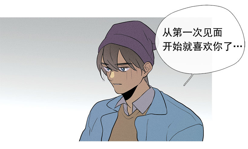 《看见你的钱》另一件礼物 第6页