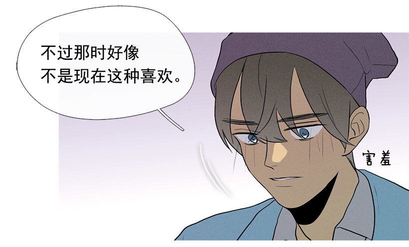 《看见你的钱》另一件礼物 第7页