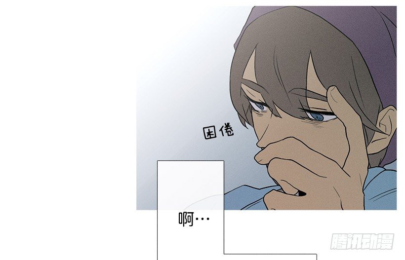 《看见你的钱》知画喜欢的饭菜 第10页