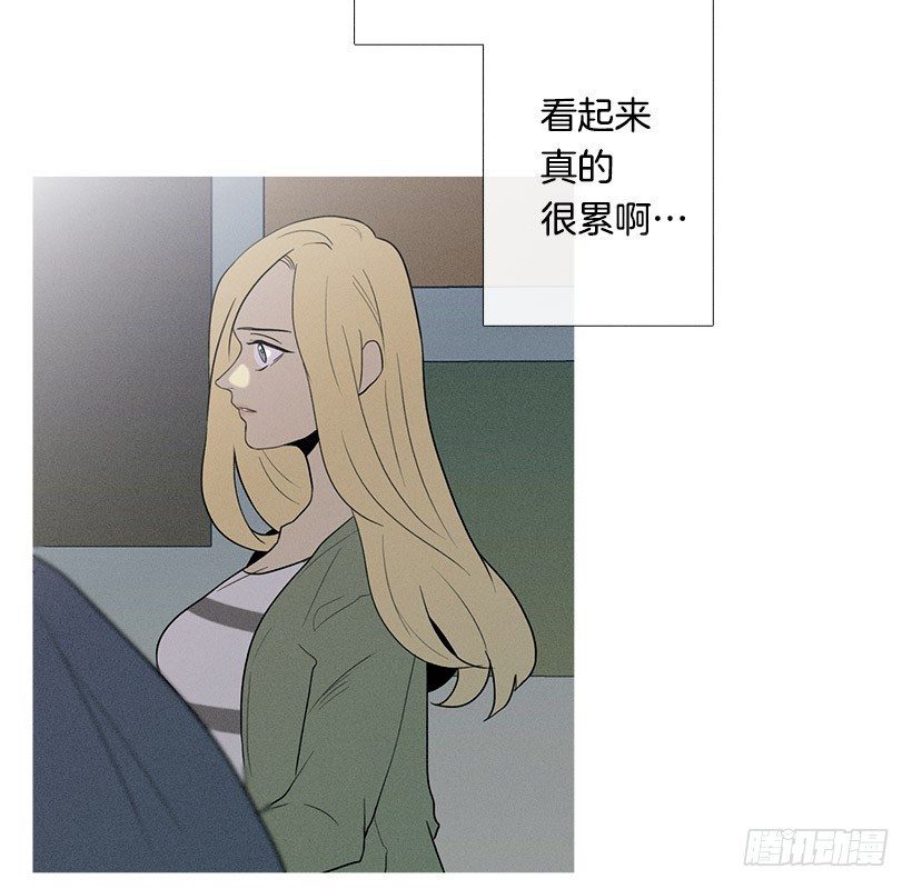《看见你的钱》知画喜欢的饭菜 第11页