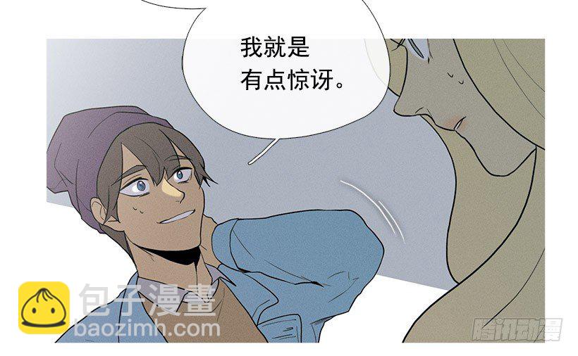 《看见你的钱》知画喜欢的饭菜 第15页