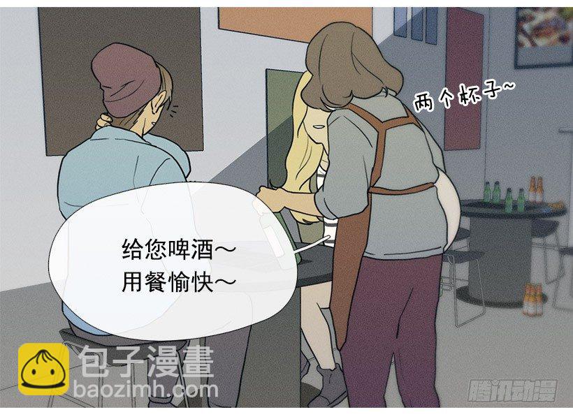 《看见你的钱》知画喜欢的饭菜 第17页