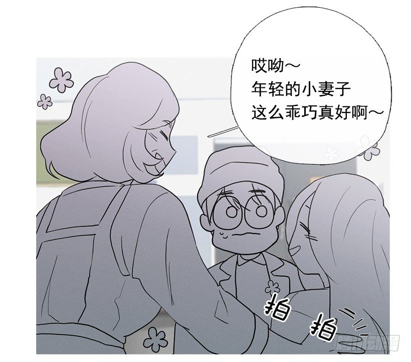 《看见你的钱》知画喜欢的饭菜 第19页