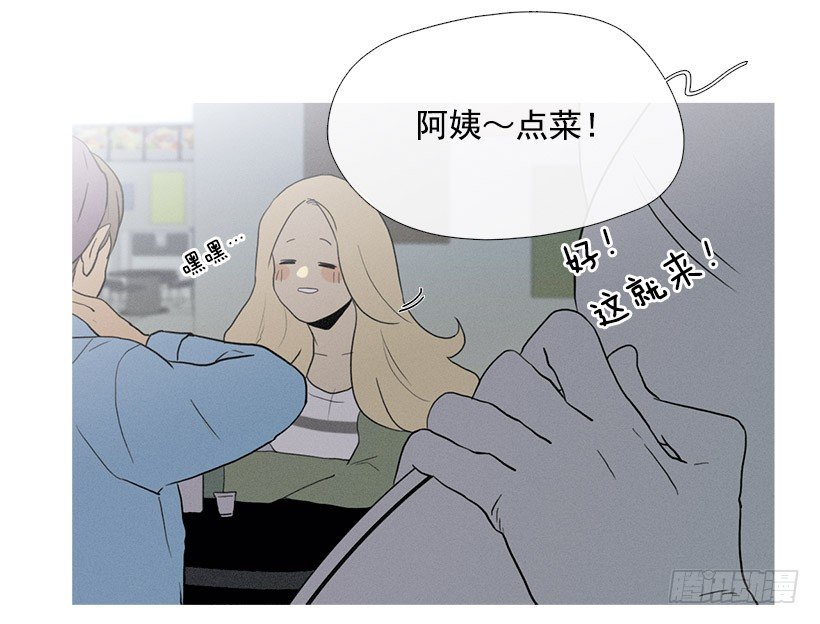 《看见你的钱》知画喜欢的饭菜 第20页