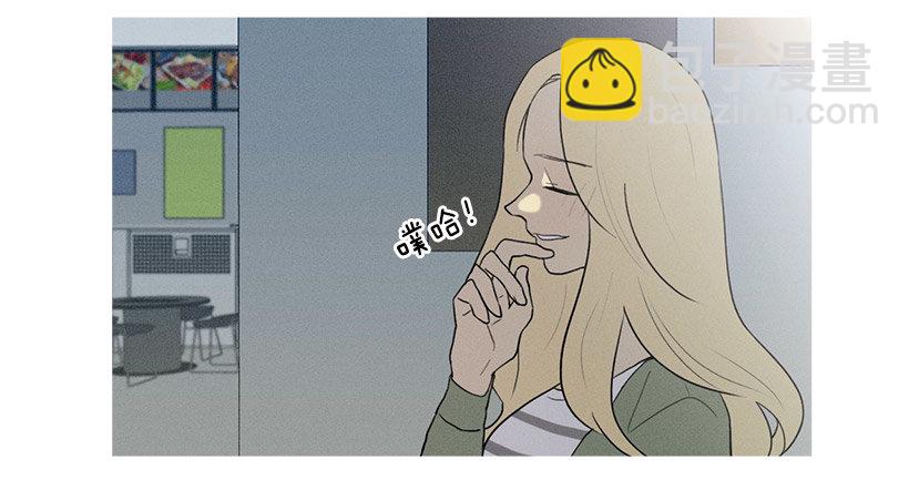 《看见你的钱》知画喜欢的饭菜 第23页