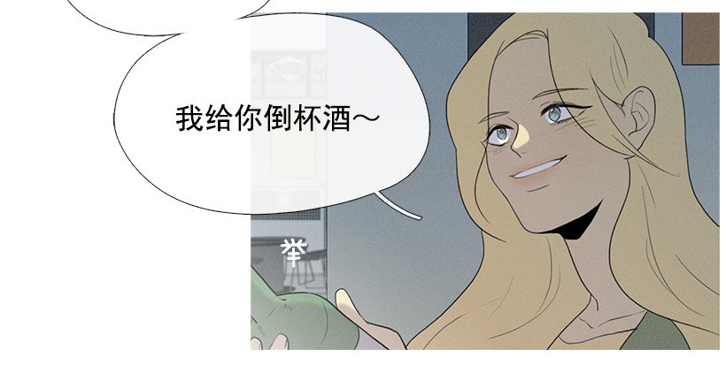 《看见你的钱》知画喜欢的饭菜 第25页