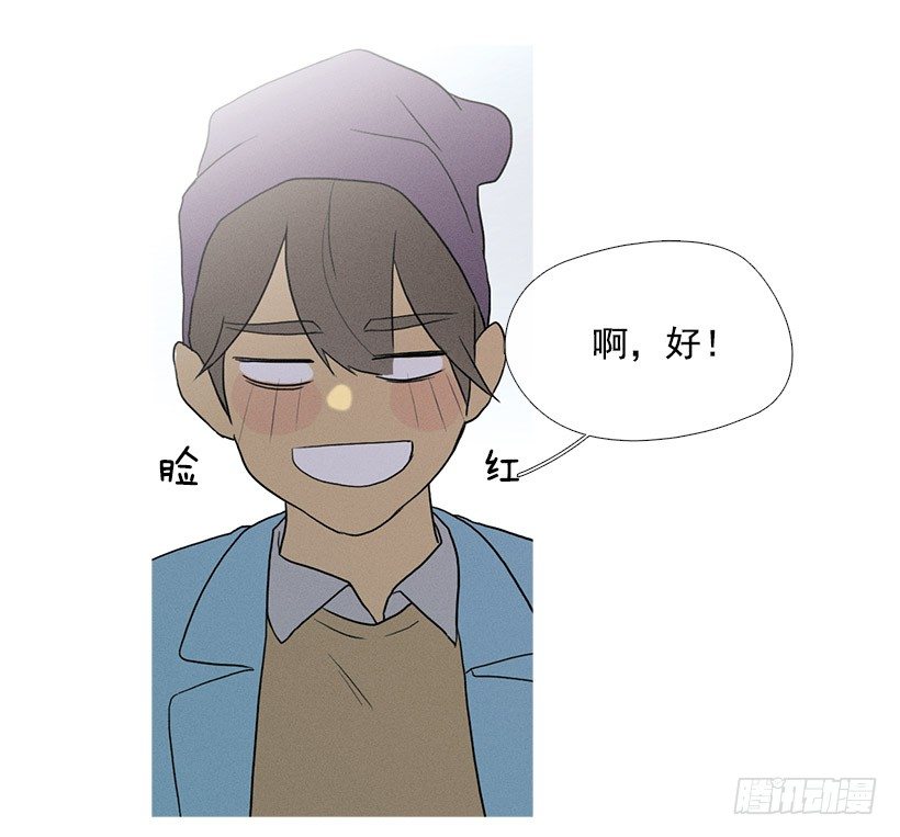 《看见你的钱》知画喜欢的饭菜 第26页