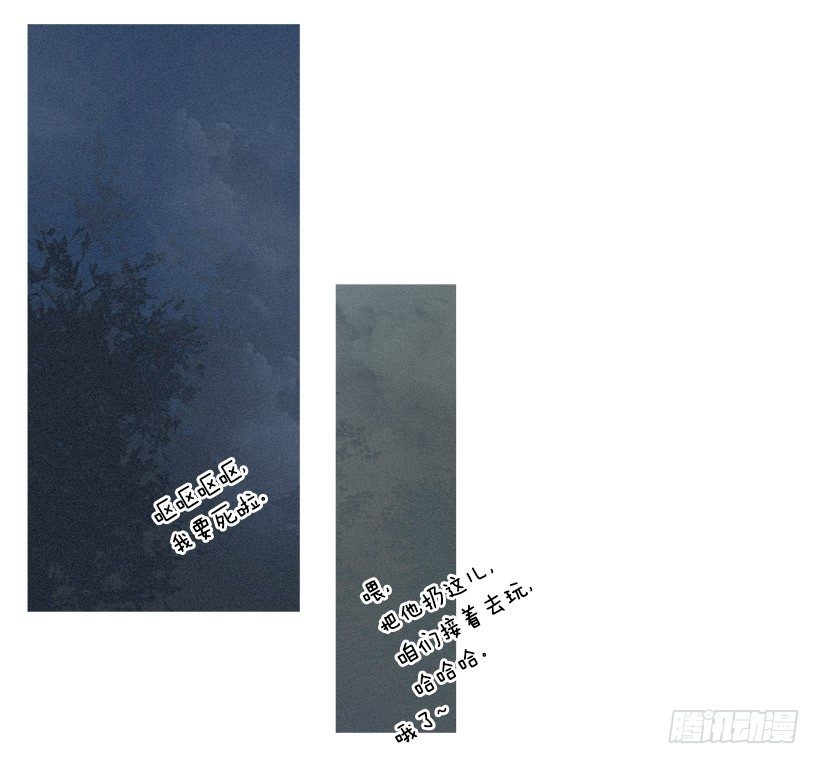 《看见你的钱》知画喜欢的饭菜 第2页