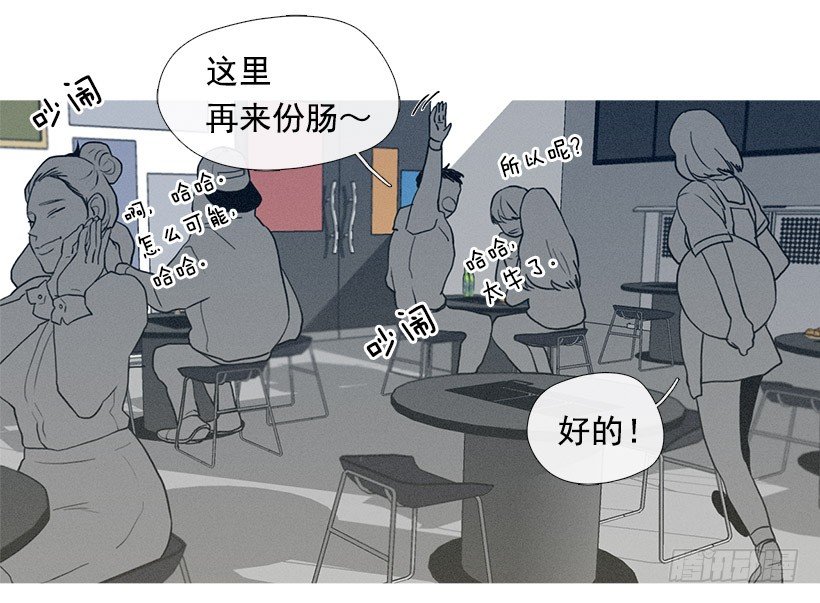 《看见你的钱》知画喜欢的饭菜 第3页
