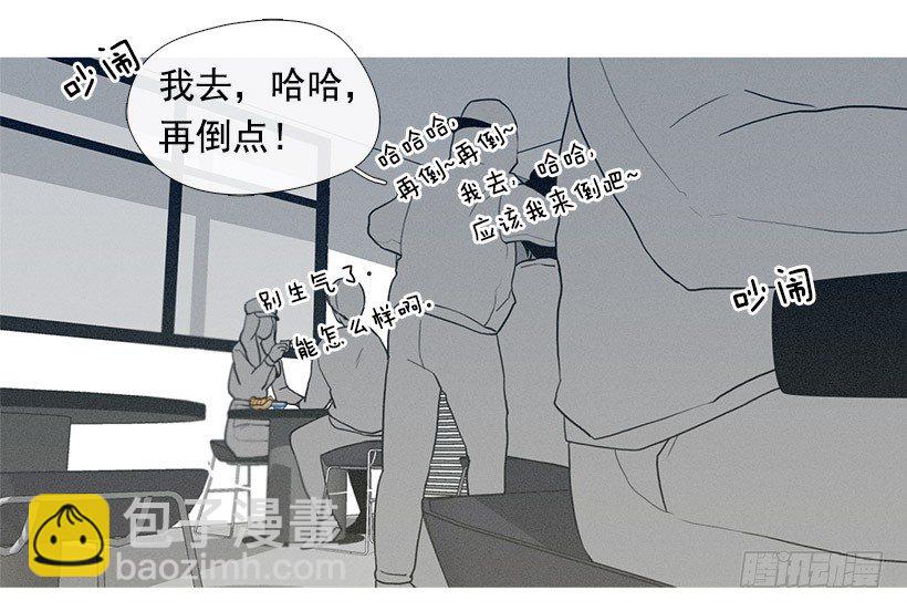 《看见你的钱》知画喜欢的饭菜 第4页
