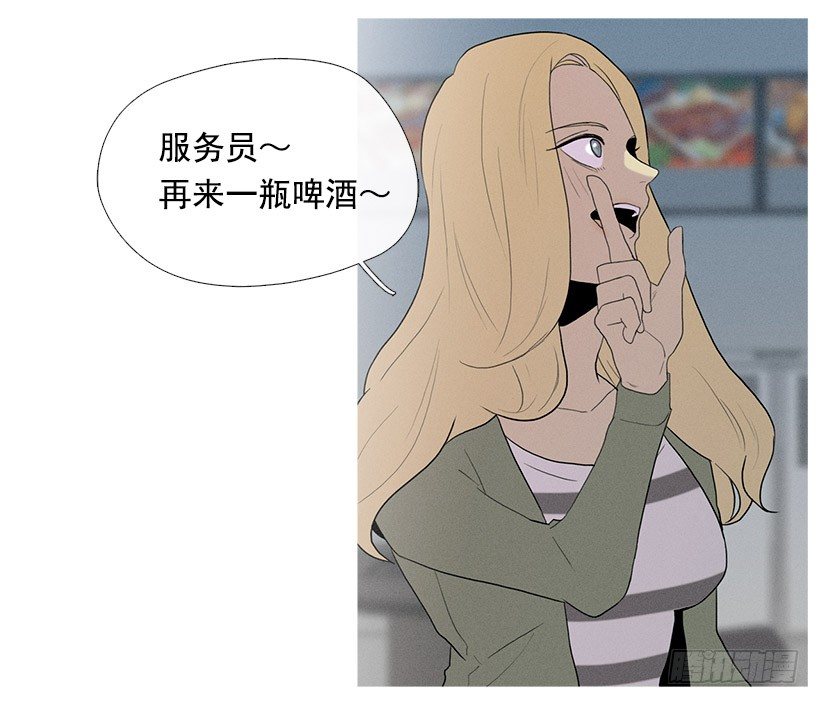 《看见你的钱》知画喜欢的饭菜 第6页