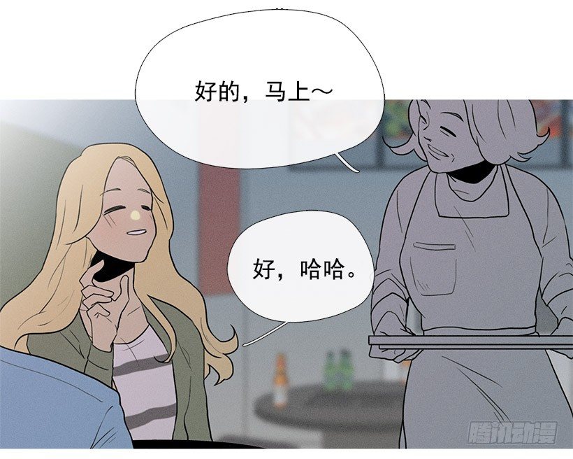 《看见你的钱》知画喜欢的饭菜 第7页