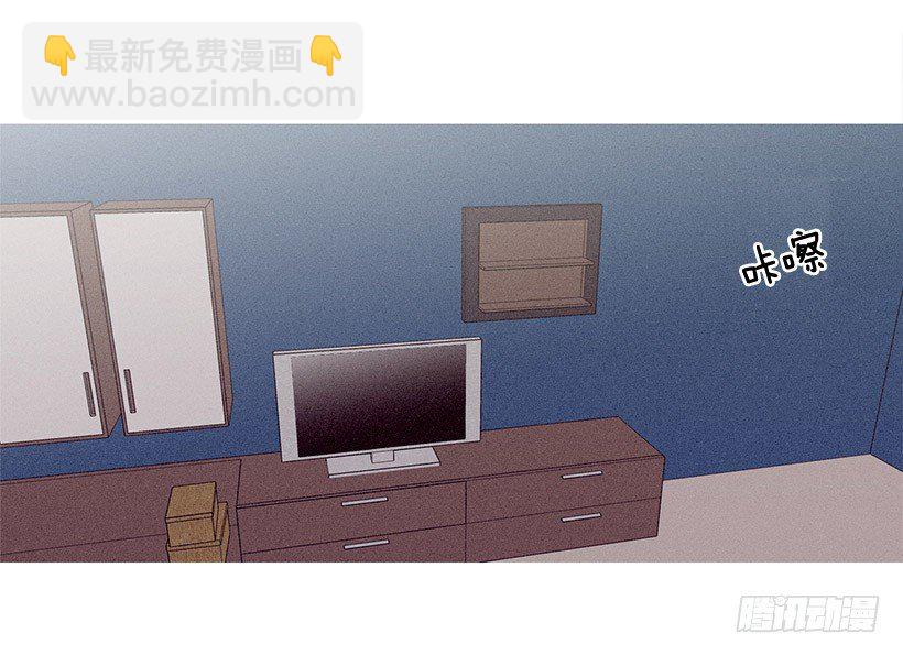 《看见你的钱》意外的来客 第12页