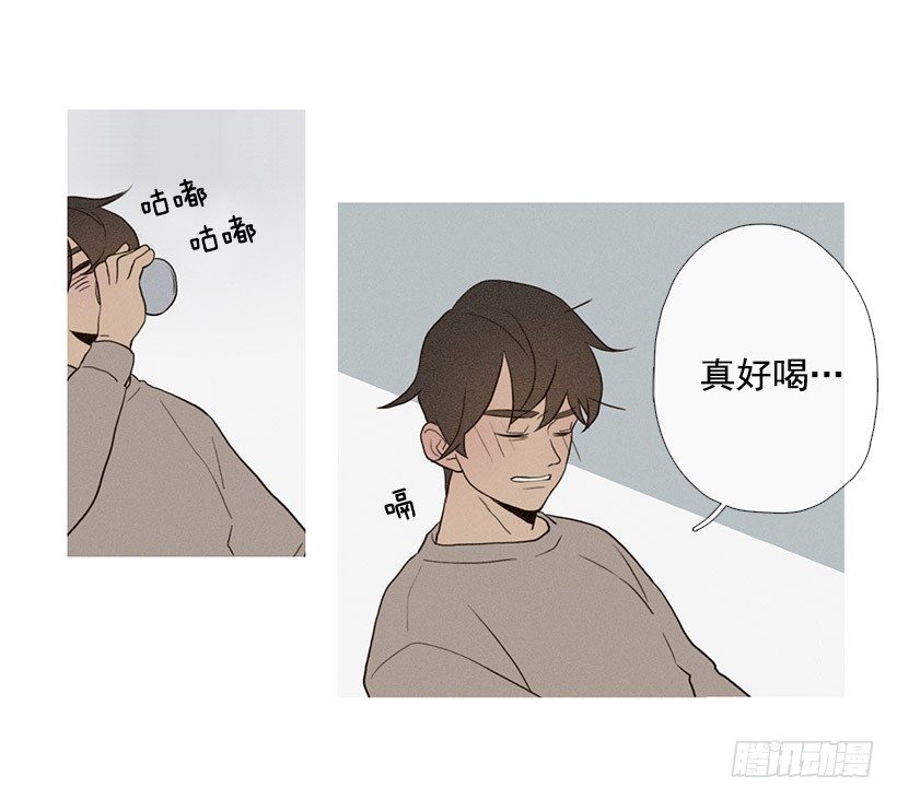 《看见你的钱》意外的来客 第24页