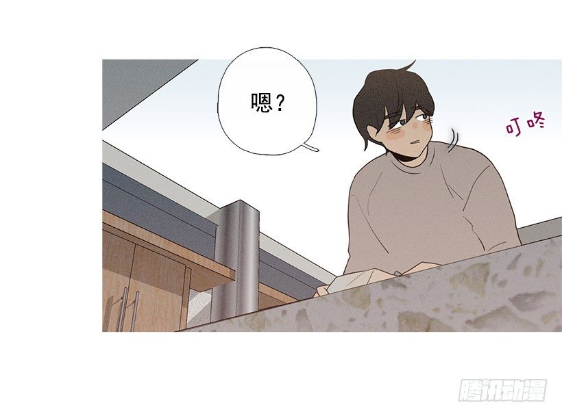《看见你的钱》意外的来客 第27页