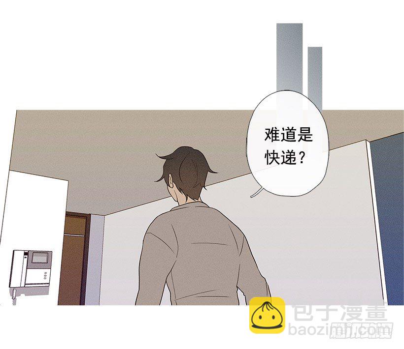《看见你的钱》意外的来客 第31页