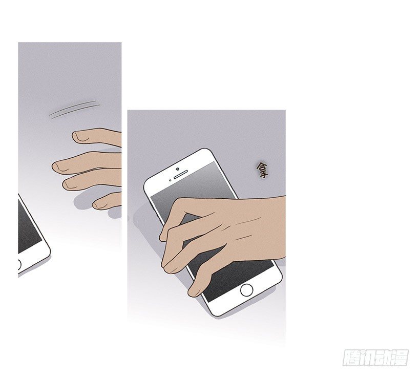 《看见你的钱》意外的来客 第5页
