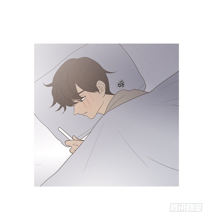 《看见你的钱》意外的来客 第6页