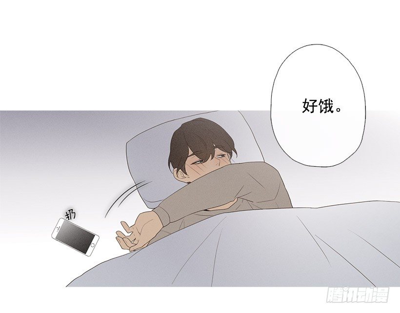 《看见你的钱》意外的来客 第8页