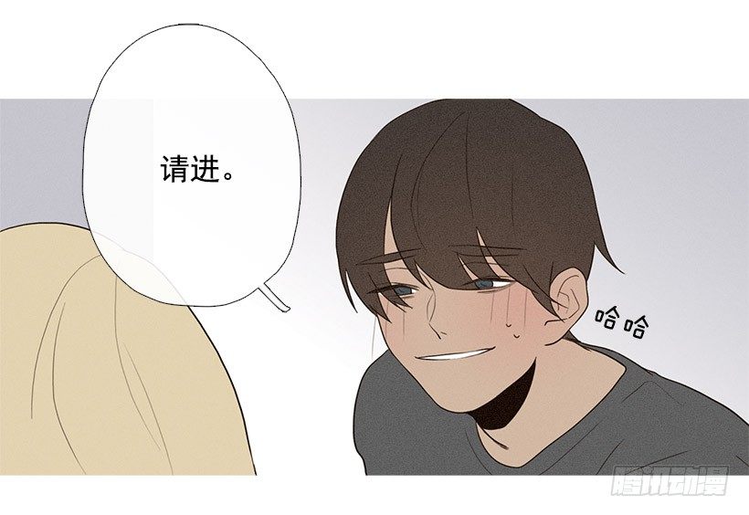 《看见你的钱》知画来探病 第14页