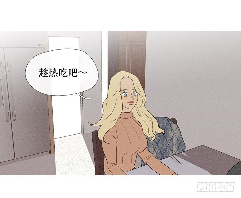 《看见你的钱》知画来探病 第22页
