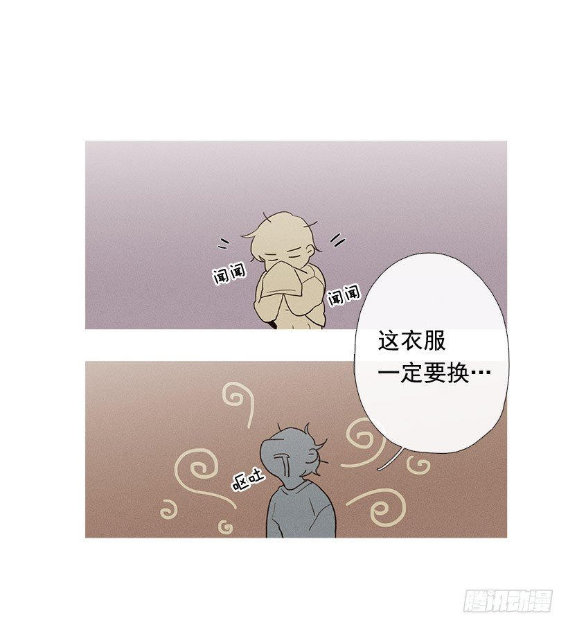 《看见你的钱》知画来探病 第4页