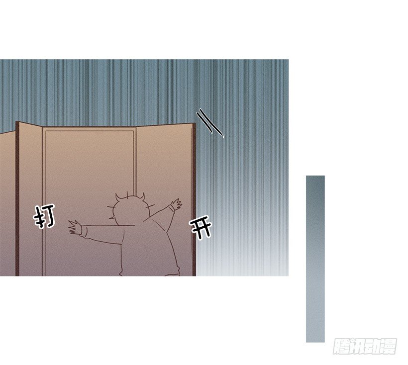 《看见你的钱》知画来探病 第6页