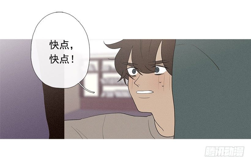 《看见你的钱》知画来探病 第7页