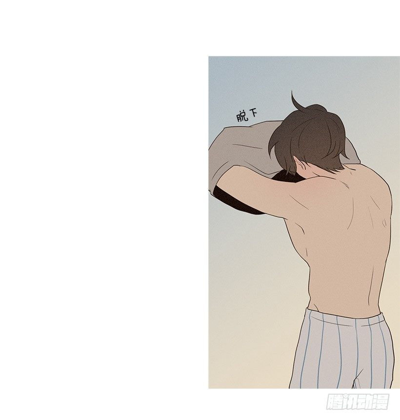 《看见你的钱》知画来探病 第8页