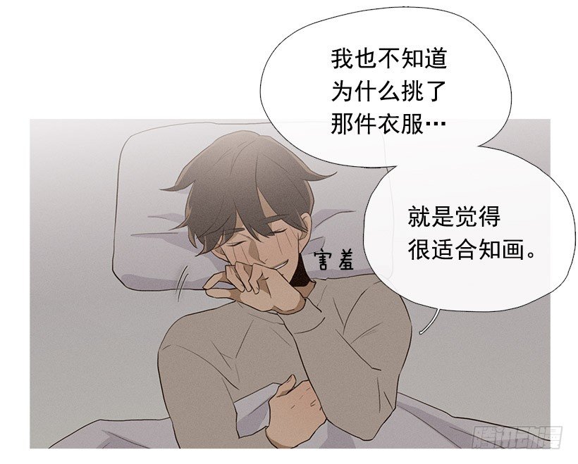 《看见你的钱》向日葵 第10页