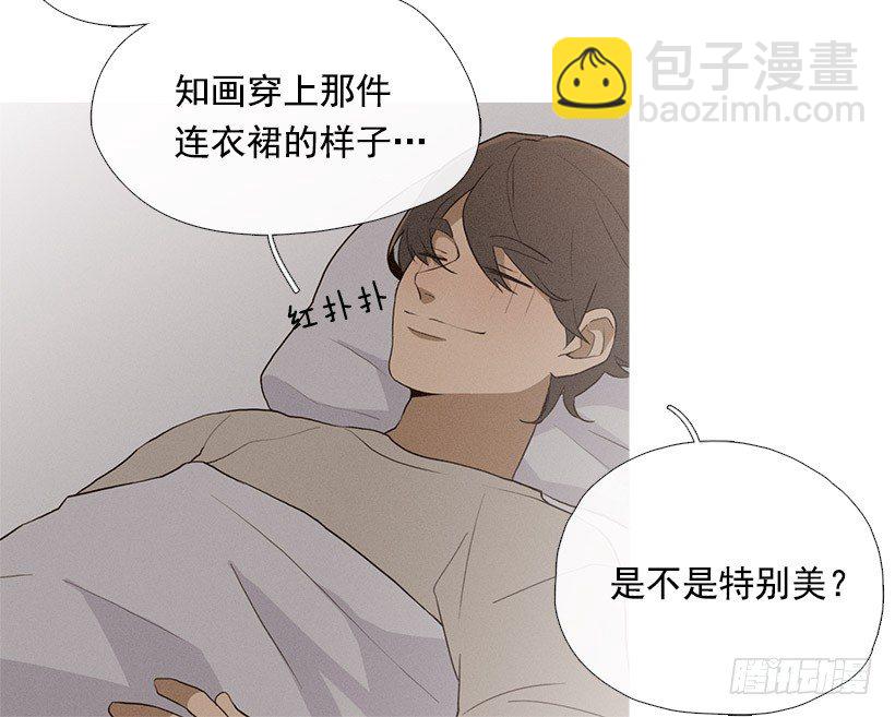 《看见你的钱》向日葵 第12页